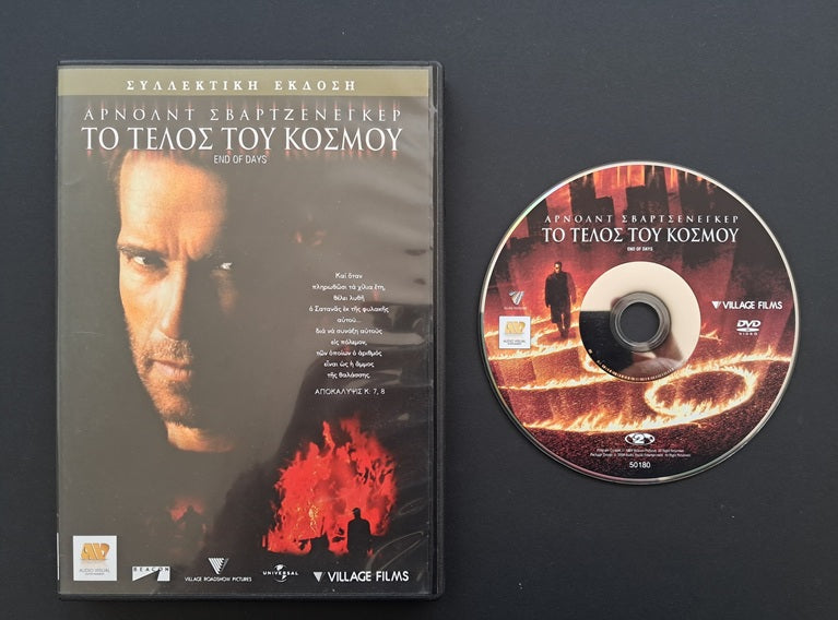 End of Days DVD ( Peter Hyams, 1999)