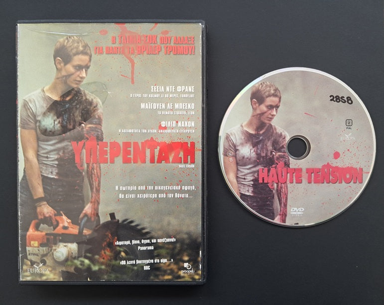 Haute Tension aka High Tension DVD (Alexandre Aja, 2003)