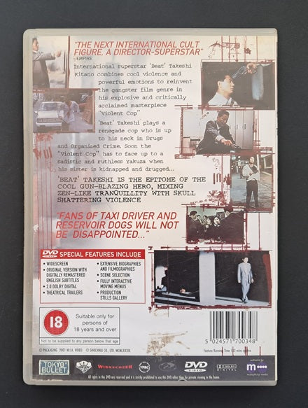 Violent Cop DVD (Takeshi Kitano, 1989)