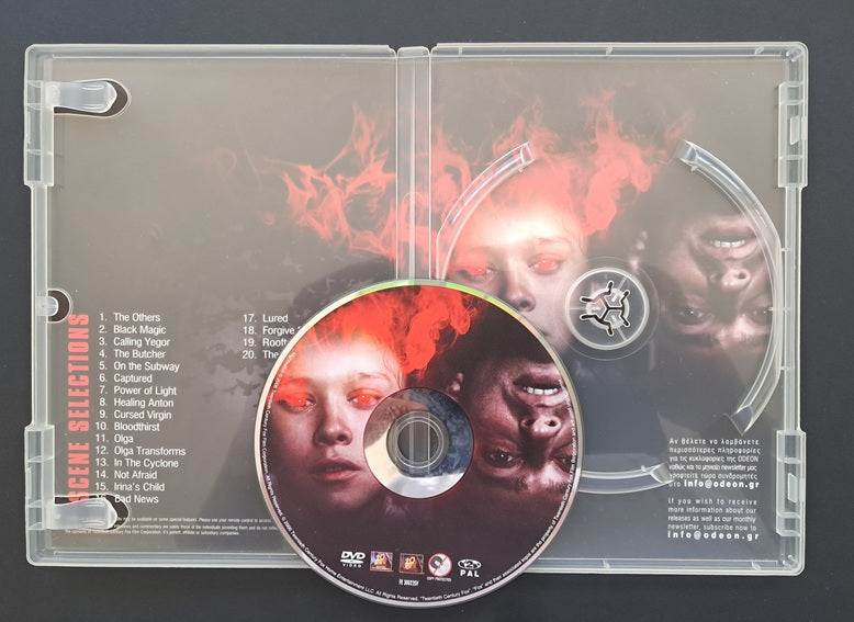 NightWatch DVD (Timur Bekmambetov, 2004)
