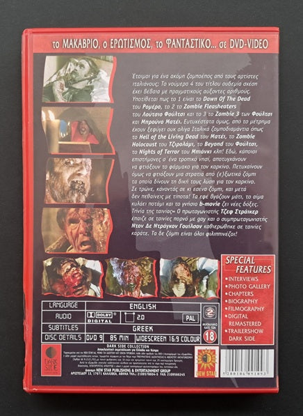 Zombie 4: After Death DVD (Claudio Fragazzo, 1989)