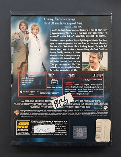 Innerspace DVD (Joe Dante, 1987)