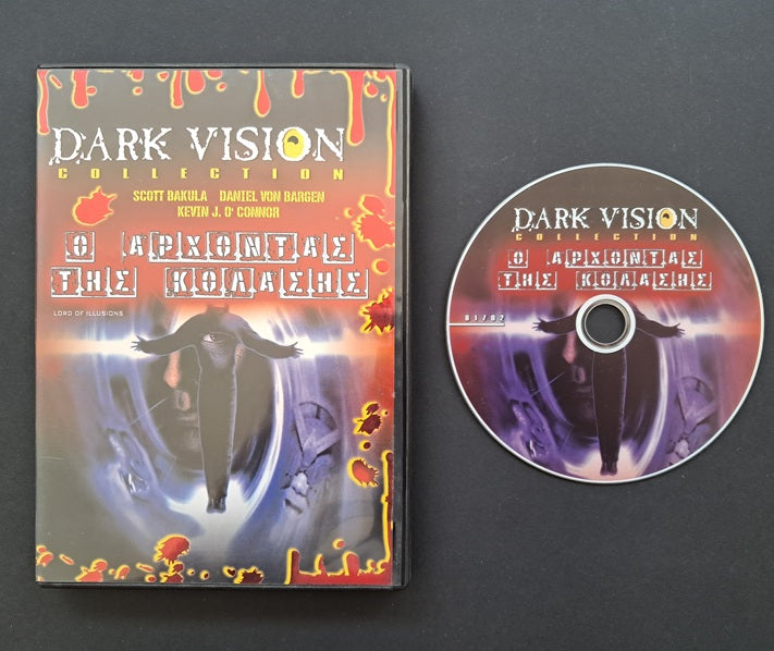 Lord of Illusions DVD (Clive Barker, 1995)