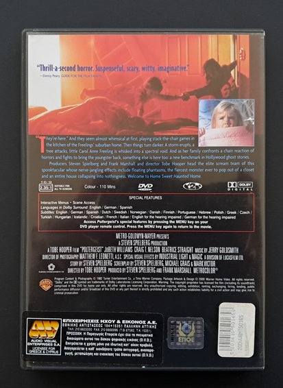 Poltergeist DVD (Tobe Hooper, 1982)