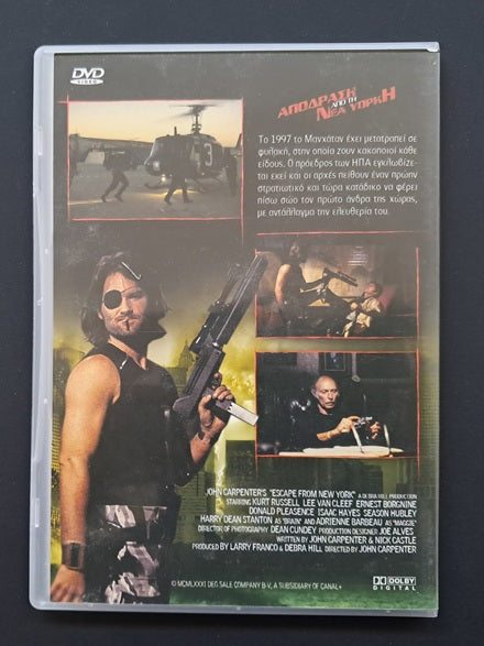 Escape from New York DVD (John Carpenter, 1981)