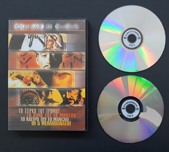 Christopher Lee Collection Double DVD (Fu Manchu Films)