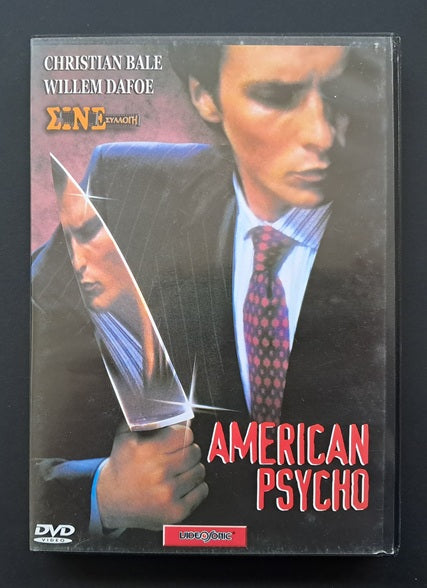 American Psycho DVD (Mary Harron, 2000)