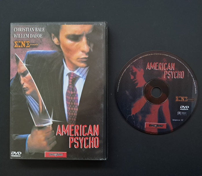 American Psycho DVD (Mary Harron, 2000)