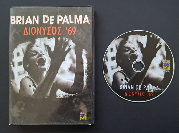 Dionysus in '69 DVD (Brian De Palma, 1970)
