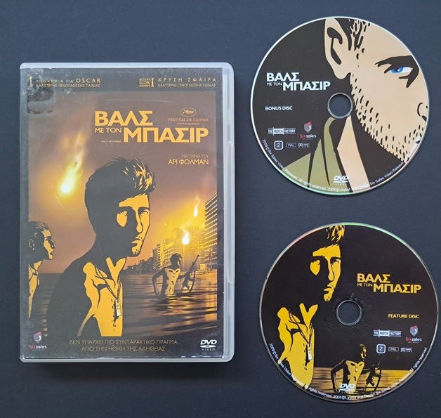 Waltz with Basir Double DVD (Ari Folman, 2008)
