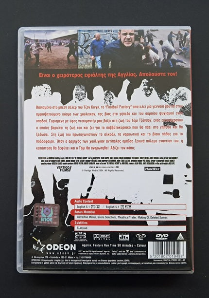 The Football Factory DVD (John King, 2004)