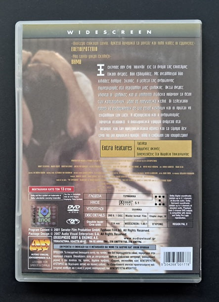 Das Experiment DVD (Mario Giordano, 2001)