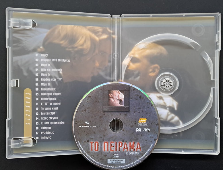 Das Experiment DVD (Mario Giordano, 2001)