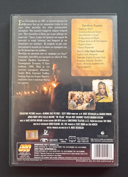 The Village DVD (M. Night Shyamalan, 2004)