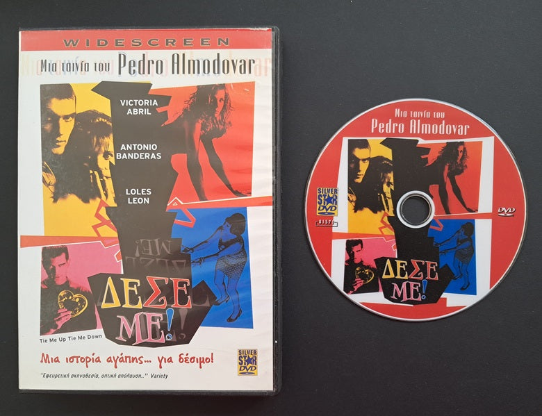 Δέσε Με – Átame (Pedro Almodovar, 1989)