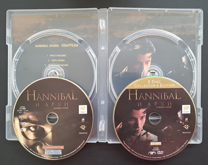 Hannibal Rising Double DVD (Peter Webber, 2007)