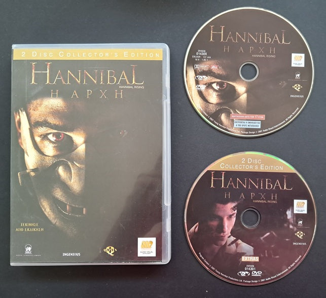 Hannibal Rising Double DVD (Peter Webber, 2007)