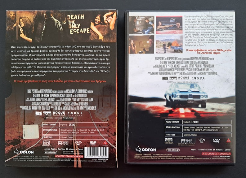 The Hitcher DVD (Dave Meyers, 2007)