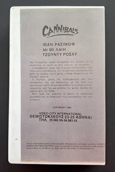Last Cannibal World aka Ultimo mondo cannibale VHS ( Ruggero Deodato, 1977)