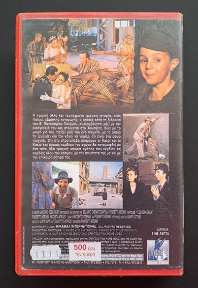 La vita è bella VHS ( Roberto Benigni, 1997)