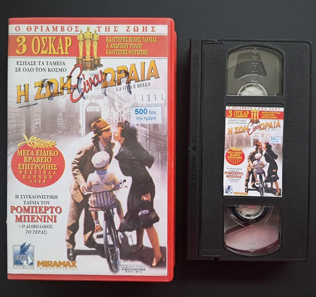La vita è bella VHS ( Roberto Benigni, 1997)