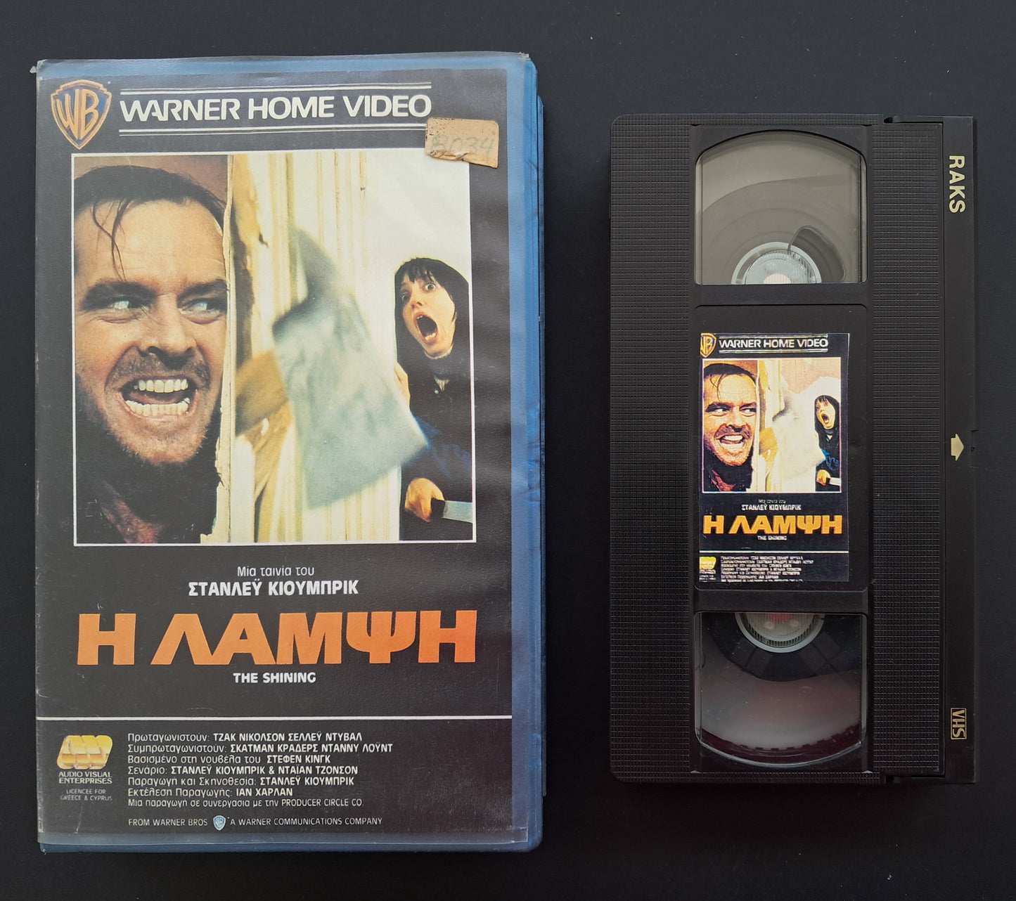 The Shining VHS (Stanley Kubrick, 1980)