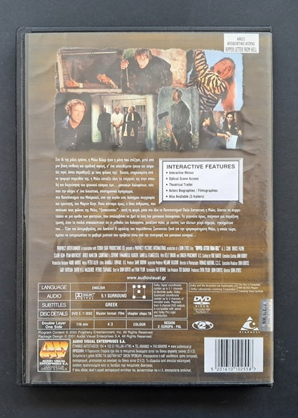 The Ripper AKA Letter from Hell DVD (John Eyres, 2001)