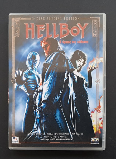 Hellboy DVD (Guillermo Del Toro, 2004)