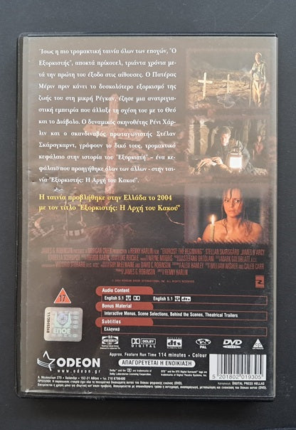 The Exorcist: The Beginning DVD (Renny Harlin,2004)