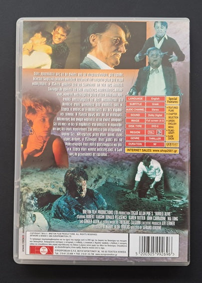 Buried Alive DVD (Gérard Kikoïne, 1990)