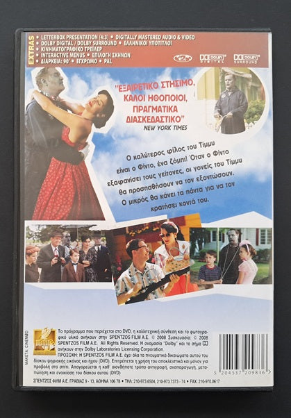 Fido DVD (Andrew Currie, 2006)