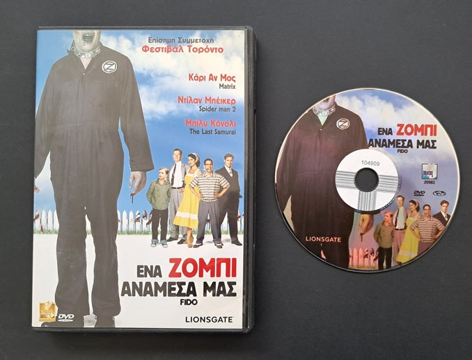 Fido DVD (Andrew Currie, 2006)