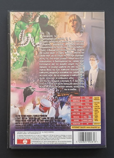 Lobster Man from Mars DVD (Stanley Sheff, 1989)