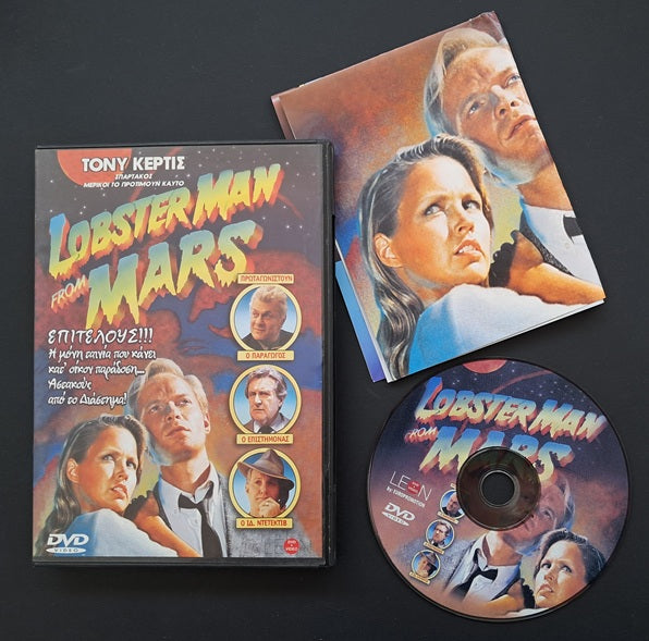 Lobster Man from Mars DVD (Stanley Sheff, 1989)