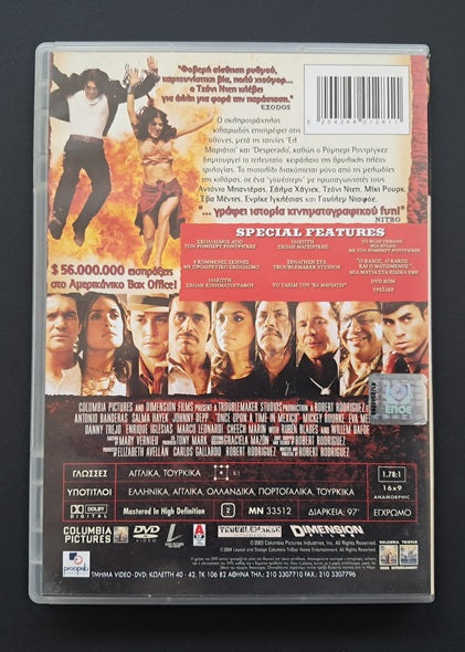 Once Upon a Time in Mexico DVD (Robert Rodriguez, 2003)
