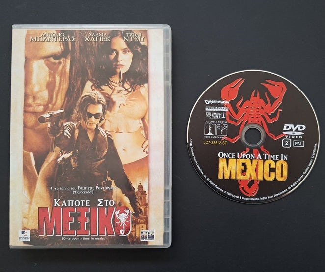 Once Upon a Time in Mexico DVD (Robert Rodriguez, 2003)