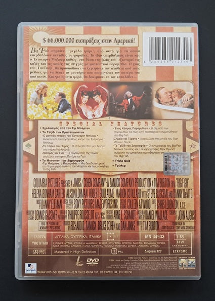 Big Fish DVD (Tim Burton, 2003)