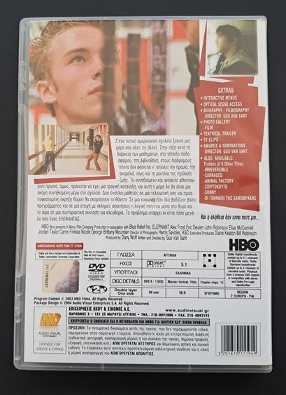 Elephant DVD (Gus Van Sant, 2003)