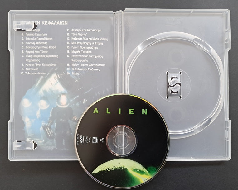 Alien DVD (Ridley Scott, 1979)