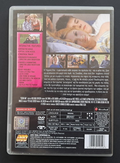 Fucking Åmål DVD ( Lukas Moodysson, 1998)