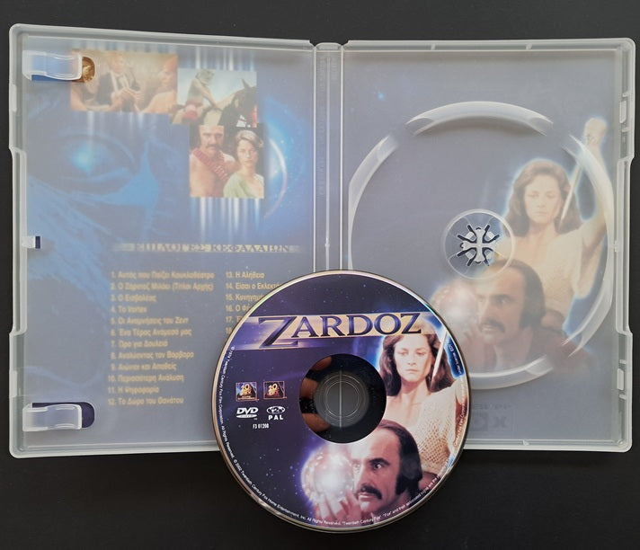 Zardoz DVD (John Boorman, 1974)