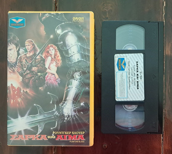 Flesh and Blood VHS (Paul Verhoeven, 1985)