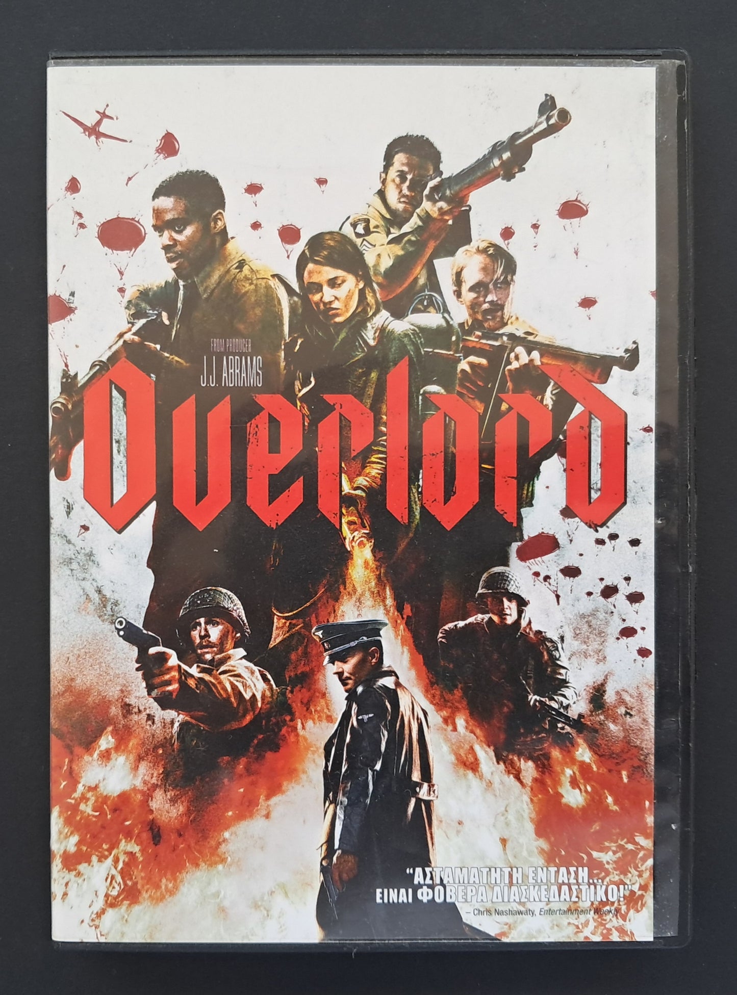 Overlord DVD (Julius Avery, 2018)