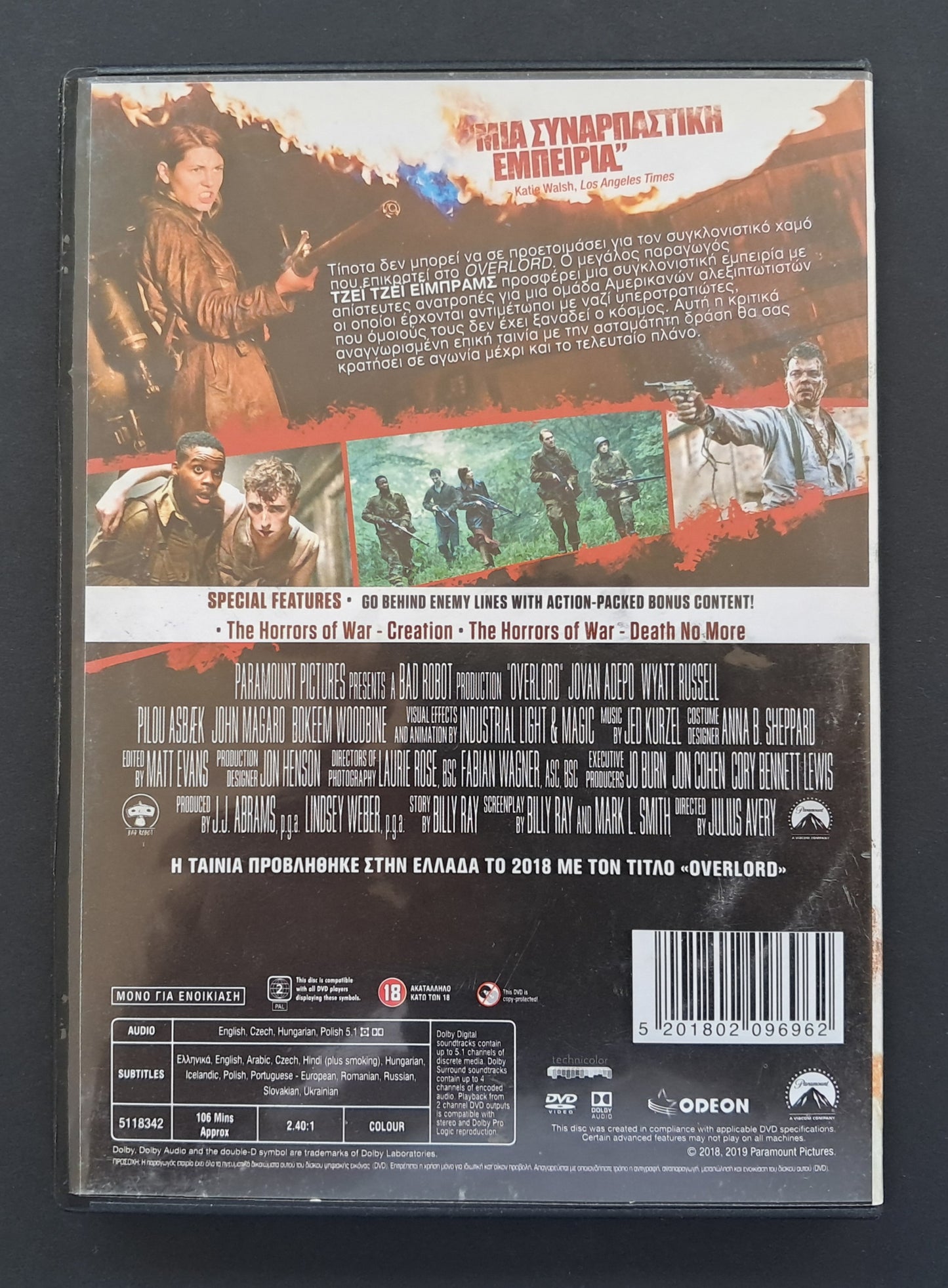 Overlord DVD (Julius Avery, 2018)