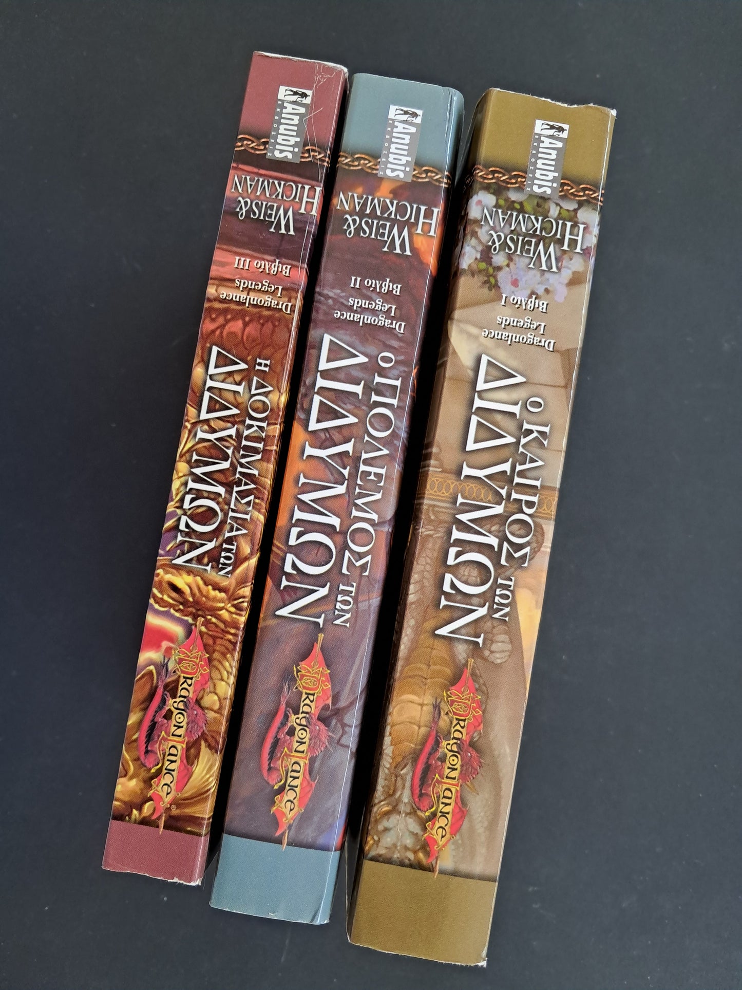 Dragonlance Legends (Βιβλία 1, 2, 3 από τους Weis και Hickaman)