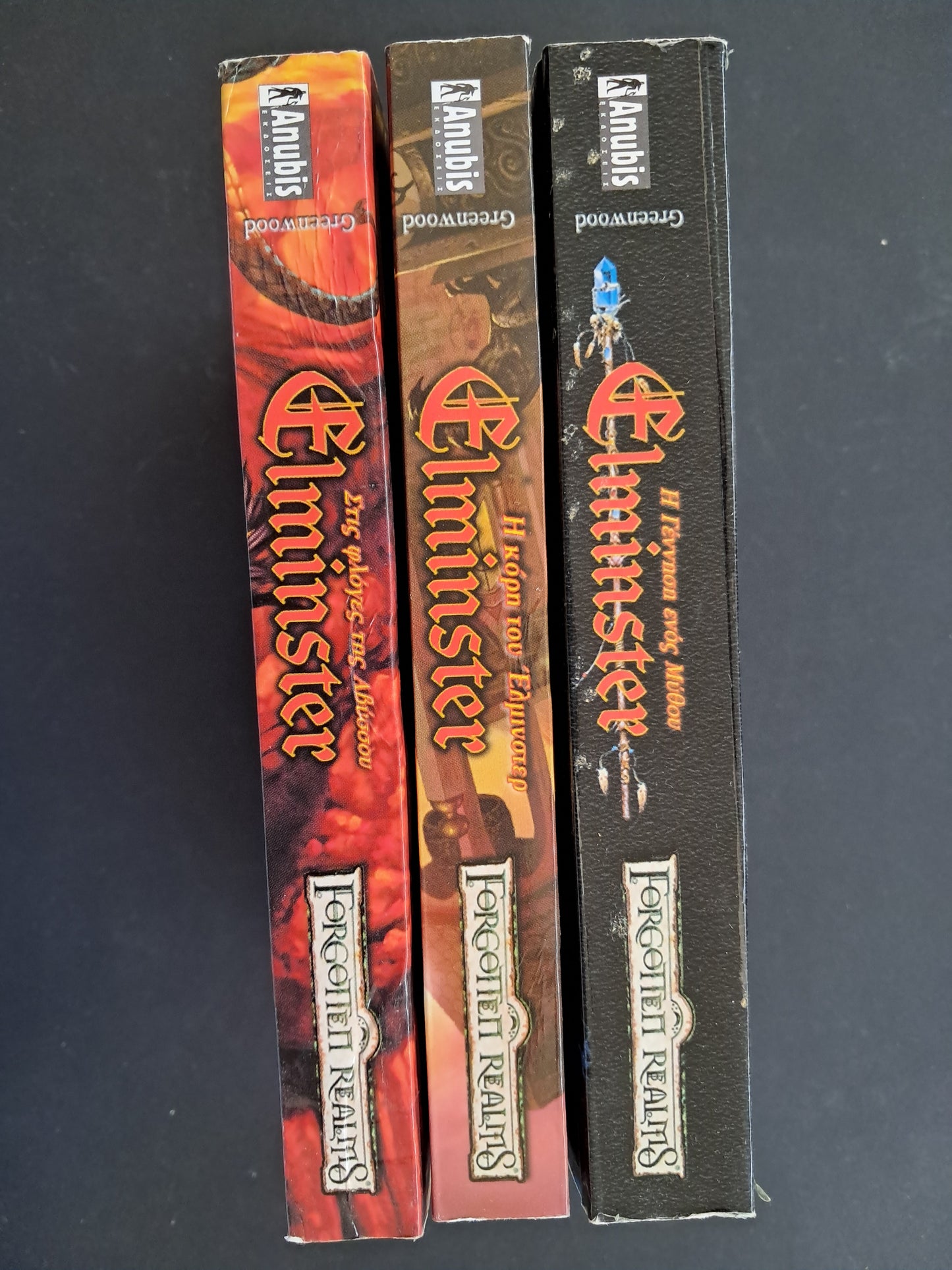 Forgotten Realms: Elminster (Πέντε Βιβλία)