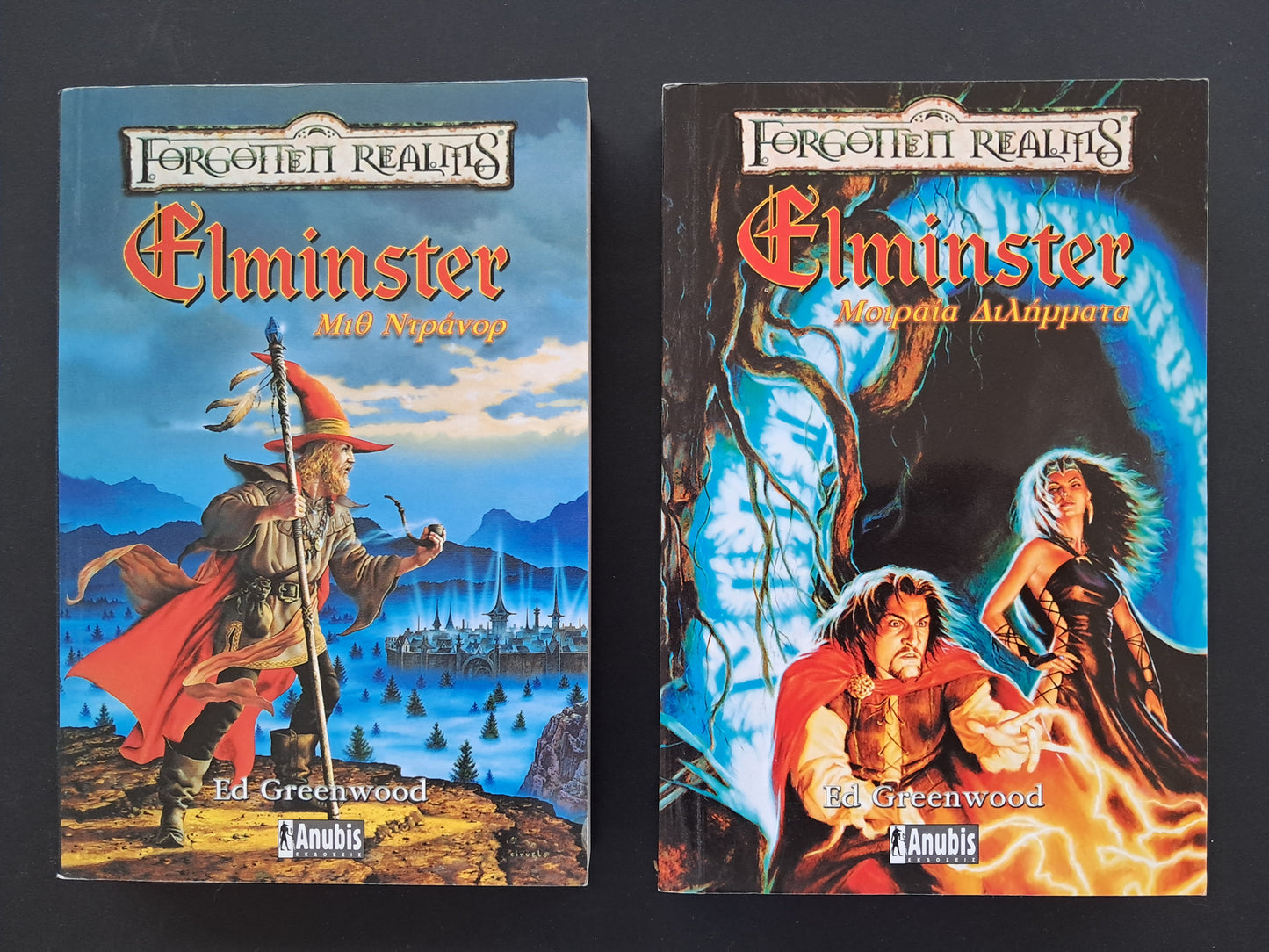 Forgotten Realms: Elminster (Πέντε Βιβλία)