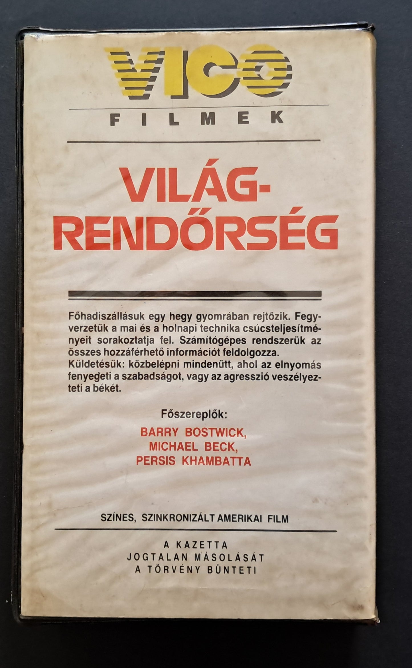 Megaforce VHS (Hal Needham, 1982)