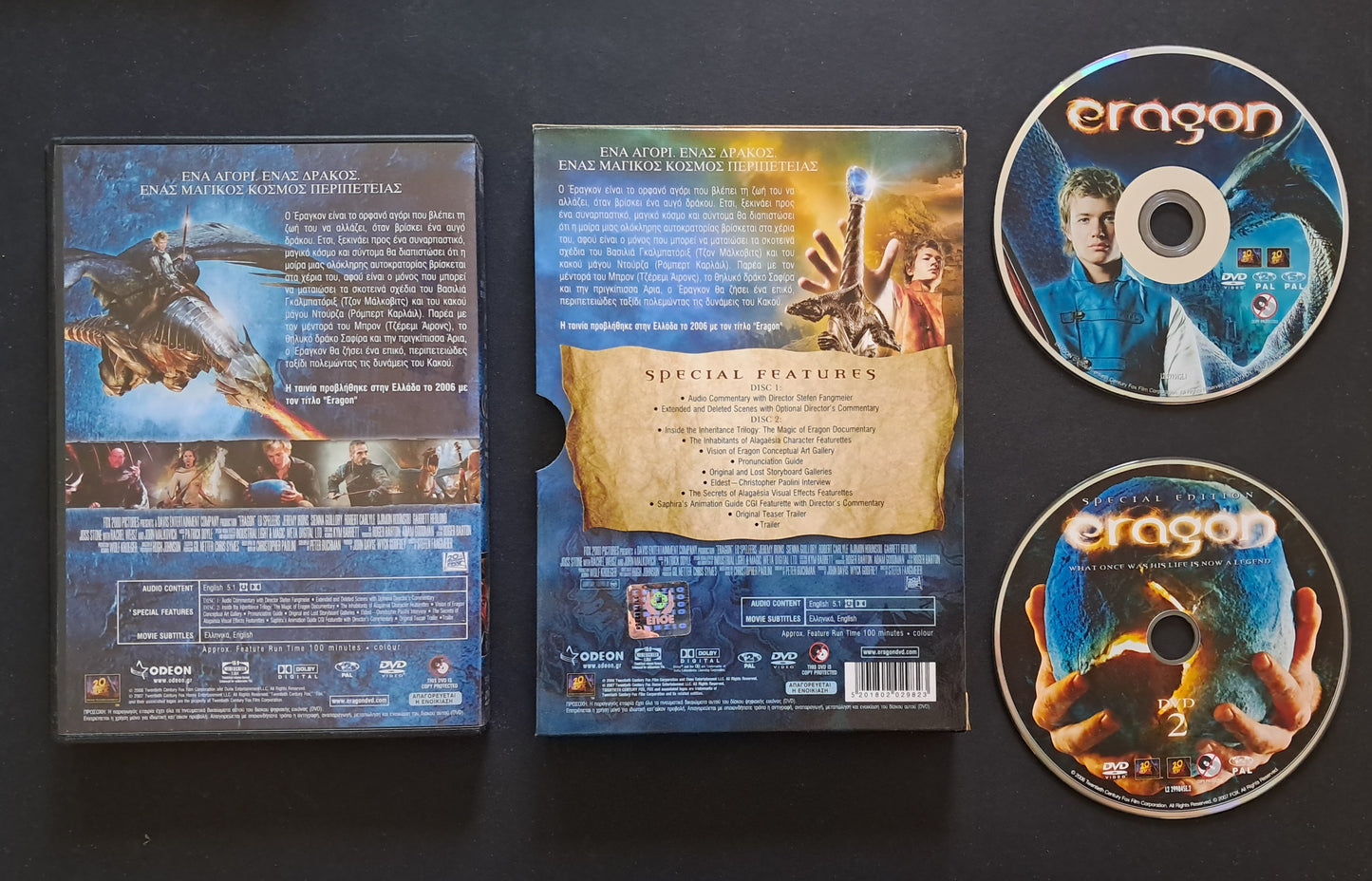 Eragon Double Disc Special Edition DVD ( Stefen Fangmeier, 2006)