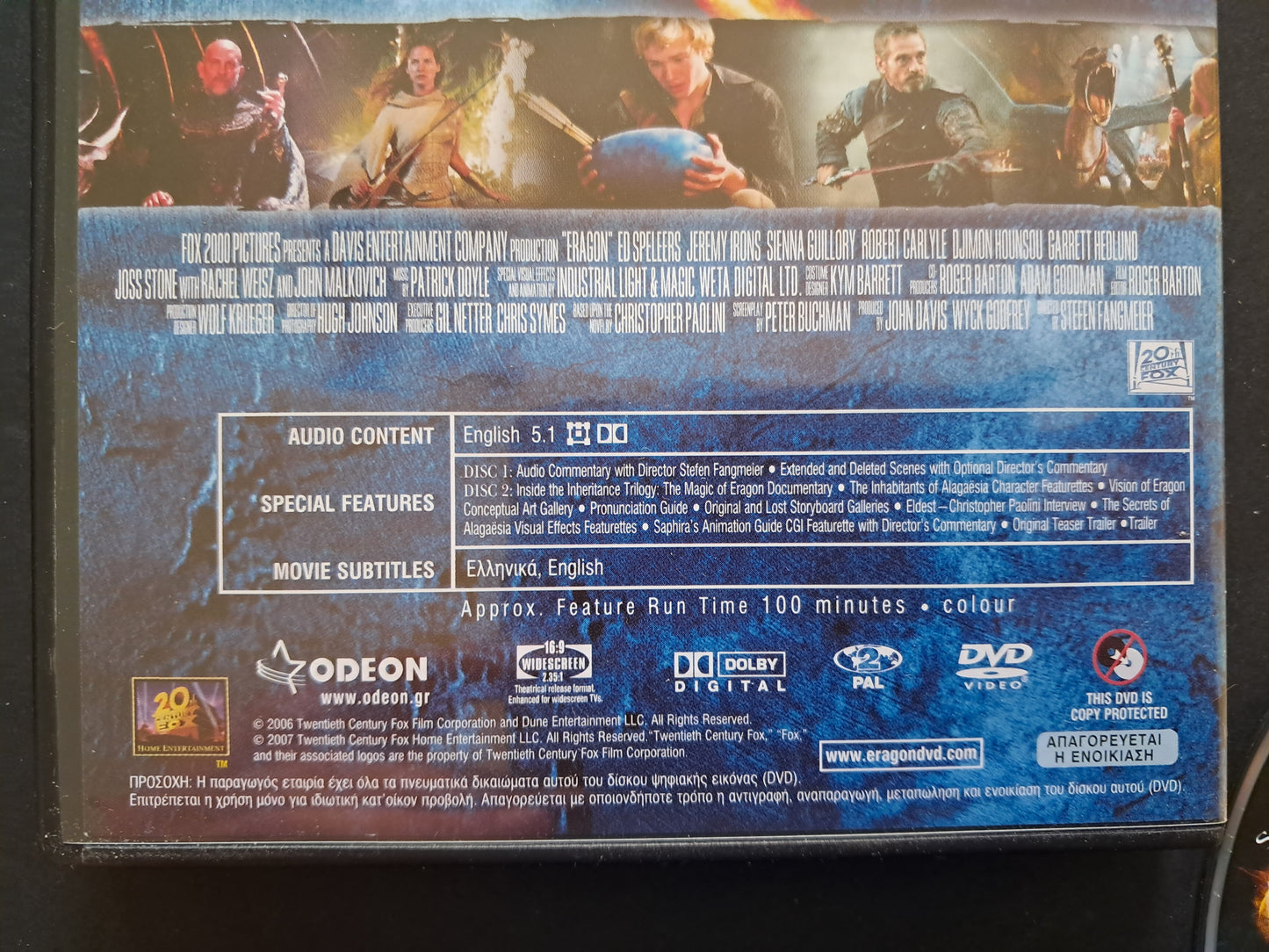 Eragon Double Disc Special Edition DVD ( Stefen Fangmeier, 2006)